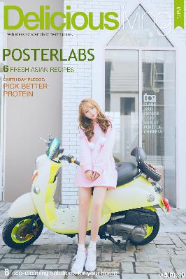 闺蜜男友认错人了[COOC]