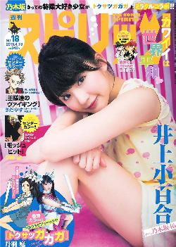 雪中悍刀行2第二部在线播放