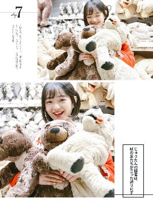 凡人修仙传电视剧在线观看